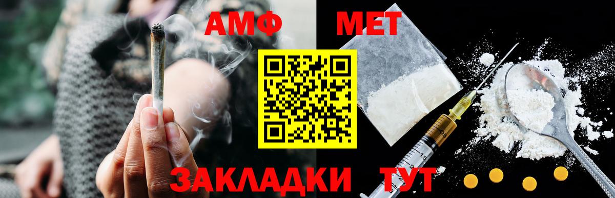 АМФ Premium  Вход с VPN  АМФ  Ростов Великий 