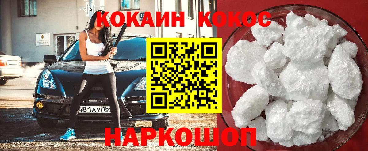 КОКАИН Columbia Ростов Великий