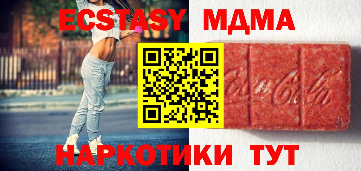 Экстази TESLA Ростов Великий