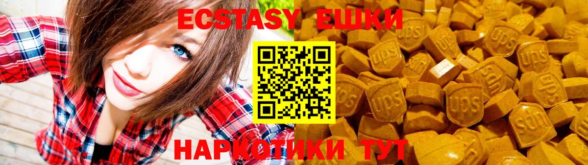 Экстази бентли  Вход с VPN  mega ССЫЛКА  Ростов Великий  ЭКСТАЗИ louis Vuitton 