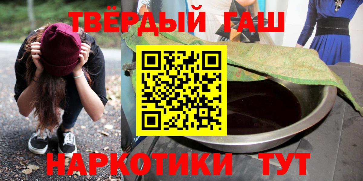 ГАШ Ice-O-Lator Ростов Великий