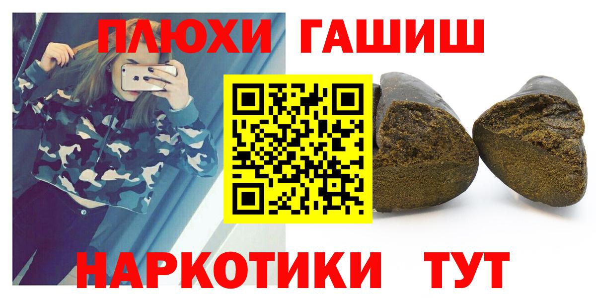 Ростов Великий  ГАШИШ AMNESIA HAZE  Вход с VPN 