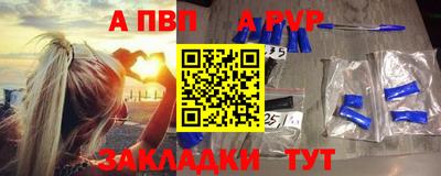 винт Новокубанск