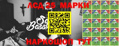 таблы Новозыбков