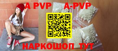 винт Новокубанск