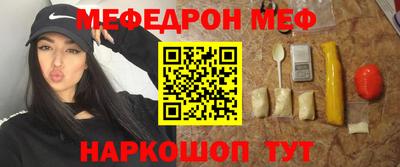 винт Новокубанск