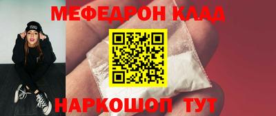 винт Новокубанск
