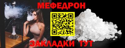 винт Новокубанск