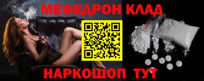 метамфетамин Новодвинск
