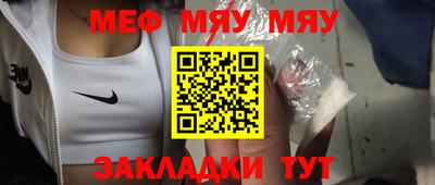винт Новокубанск