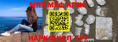 метамфетамин Новодвинск