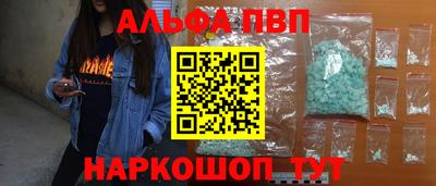 таблы Новозыбков