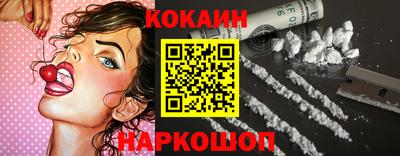 винт Новокубанск