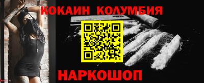 винт Новокубанск