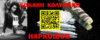 метамфетамин Новодвинск