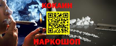 винт Новокубанск
