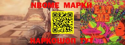 винт Новокубанск
