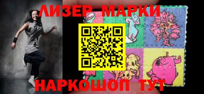 метамфетамин Новодвинск
