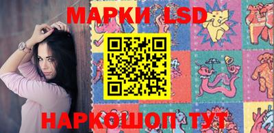 таблы Новозыбков