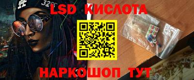 метамфетамин Новодвинск