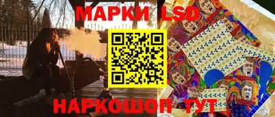 таблы Новозыбков