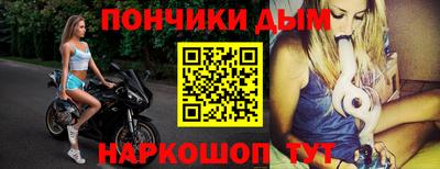 таблы Новозыбков