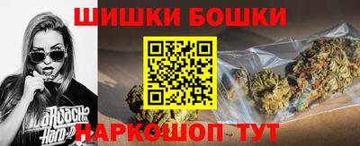 винт Новокубанск