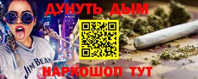винт Новокубанск