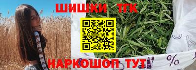 таблы Новозыбков
