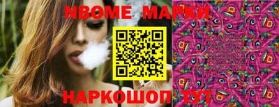 таблы Новозыбков