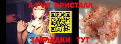 метамфетамин Новодвинск