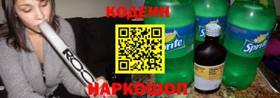 метамфетамин Новодвинск