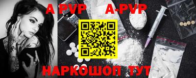 таблы Новозыбков