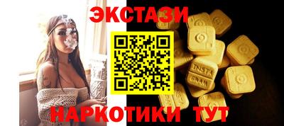 винт Новокубанск