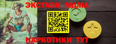 таблы Новозыбков