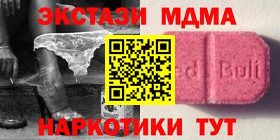 метамфетамин Новодвинск