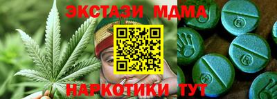 метамфетамин Новодвинск