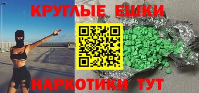 винт Новокубанск