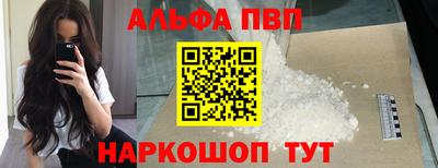винт Новокубанск