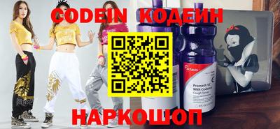 таблы Новозыбков