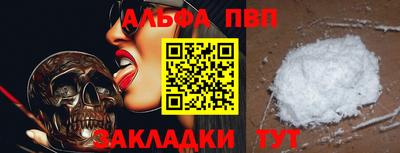 винт Новокубанск