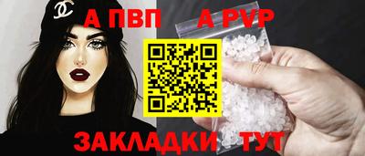 метамфетамин Новодвинск