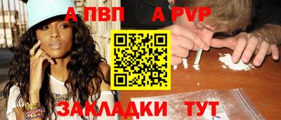 метамфетамин Новодвинск
