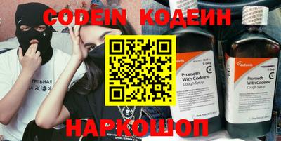 таблы Новозыбков