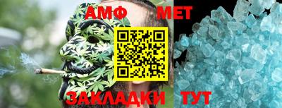 метамфетамин Новодвинск