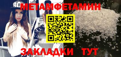 винт Новокубанск