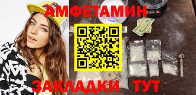 таблы Новозыбков
