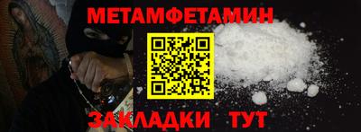 таблы Новозыбков
