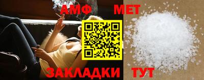 метамфетамин Новодвинск