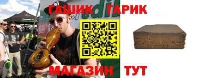 метамфетамин Новодвинск